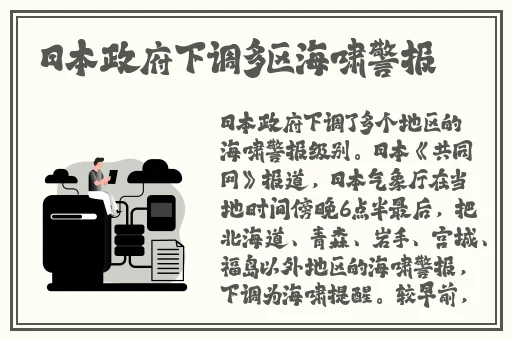 麻花传MD0174董小宛